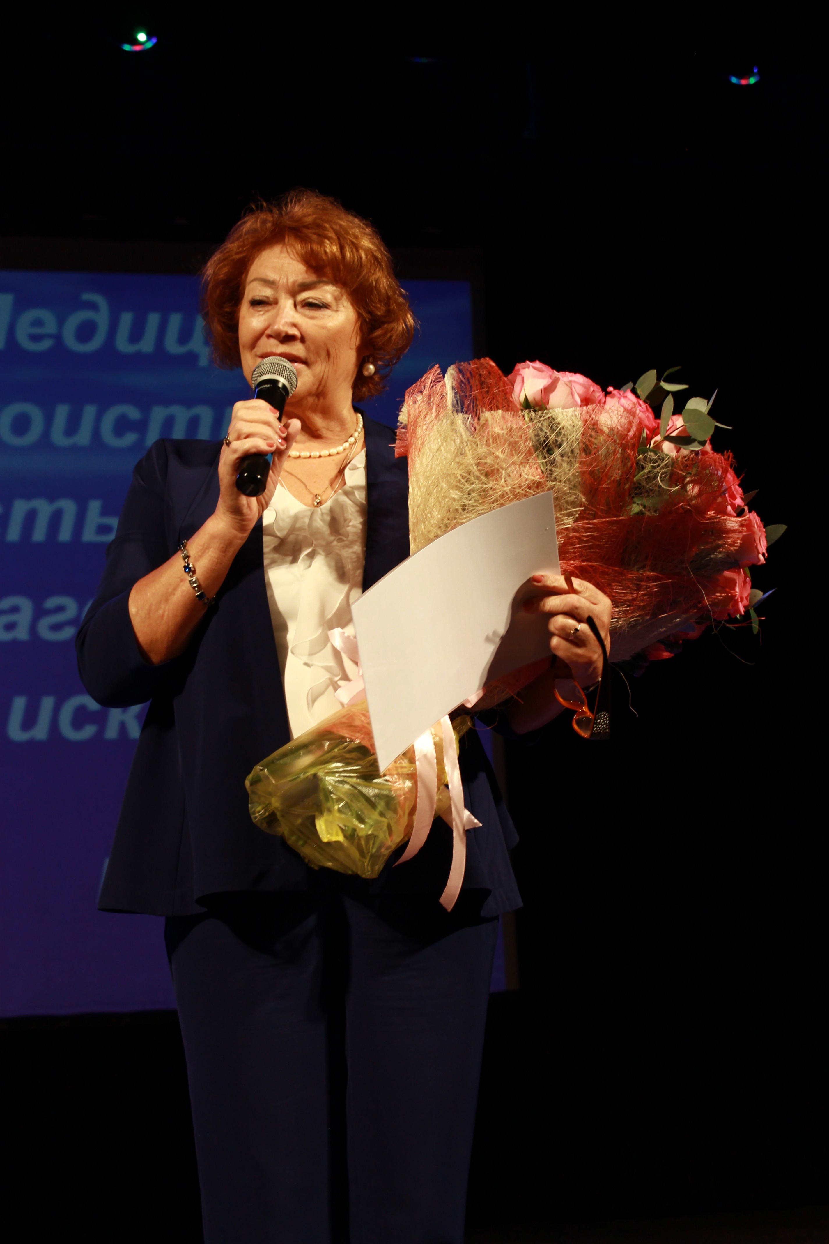 3 Выступает Л.Д.Гололобова